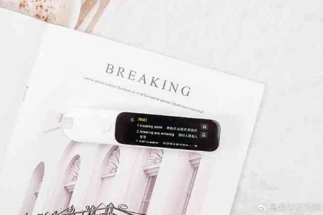 Cận cảnh bút từ điển Xiaomi: Thiết kế nhỏ gọn, có màn hình 3 inch, tích hợp Wi-Fi, AI, giá chỉ hơn 1 triệu đồng- Ảnh 9. Cận cảnh bút từ điển Xiaomi: Thiết kế nhỏ gọn, có màn hình 3 inch, tích hợp Wi-Fi, AI, giá chỉ hơn 1 triệu đồng- Ảnh 9.