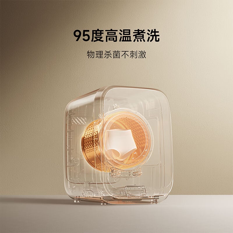 Xiaomi ra mắt máy giặt sấy mini: Khối lượng 1Kg, sấy 0.5Kg, truyền động trực tiếp, khử trùng 95 độ C- Ảnh 2. Xiaomi ra mắt máy giặt sấy mini: Khối lượng 1Kg, sấy 0.5Kg, truyền động trực tiếp, khử trùng 95 độ C- Ảnh 2.