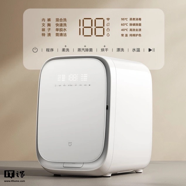 Xiaomi ra mắt máy giặt sấy mini: Khối lượng 1Kg, sấy 0.5Kg, truyền động trực tiếp, khử trùng 95 độ C- Ảnh 3. Xiaomi ra mắt máy giặt sấy mini: Khối lượng 1Kg, sấy 0.5Kg, truyền động trực tiếp, khử trùng 95 độ C- Ảnh 3.