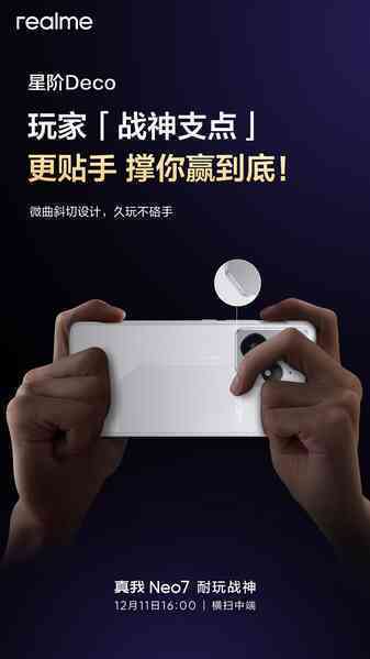 realme Neo7 sắp ra mắt: Thiết kế đậm chất gaming, hiệu năng mạnh mẽ với chip Dimensity 9300 , pin siêu khủng 7.000mAh- Ảnh 5. realme Neo7 sắp ra mắt: Thiết kế đậm chất gaming, hiệu năng mạnh mẽ với chip Dimensity 9300 , pin siêu khủng 7.000mAh- Ảnh 5.