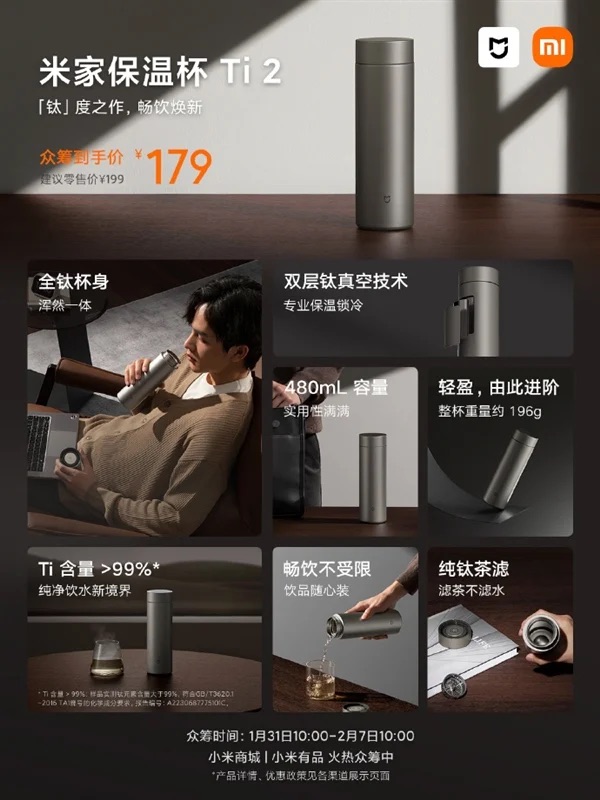 Xiaomi ra mắt bình giữ nhiệt cực chất: Dùng chất liệu giống iPhone 15 Pro Max và Galaxy S24 Ultra, mức giá hợp lý- Ảnh 2. Xiaomi ra mắt bình giữ nhiệt cực chất: Dùng chất liệu giống iPhone 15 Pro Max và Galaxy S24 Ultra, mức giá hợp lý- Ảnh 2.