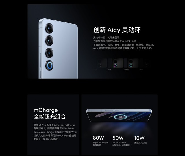 Meizu ra mắt smartphone cuối cùng trước khi Meizu ra mắt smartphone cuối cùng trước khi