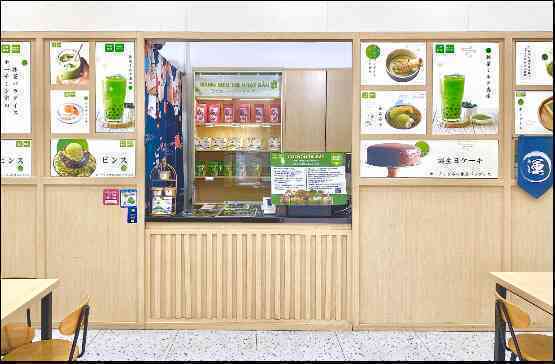 Thương hiệu matcha chuẩn vị Nhật Bản nổi tiếng khắp thành phố Hồ Chí Minh- Ảnh 3. Thương hiệu matcha chuẩn vị Nhật Bản nổi tiếng khắp thành phố Hồ Chí Minh- Ảnh 3.