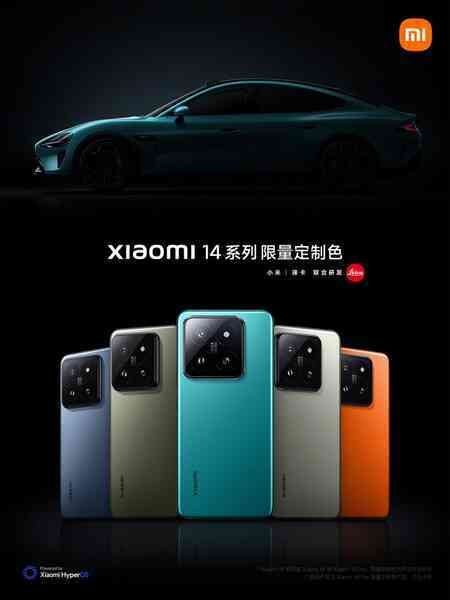 Xiaomi 14 series bản đặc biệt ra mắt: Thiết kế lấy cảm hứng từ xe điện SU7, giá không đổi- Ảnh 2. Xiaomi 14 series bản đặc biệt ra mắt: Thiết kế lấy cảm hứng từ xe điện SU7, giá không đổi- Ảnh 2.