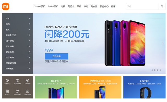 Trang web Xiaomi bỗng xuyên không về quá khứ, giới thiệu Redmi Note 7, Mi Band 4 như vừa mới ra mắt