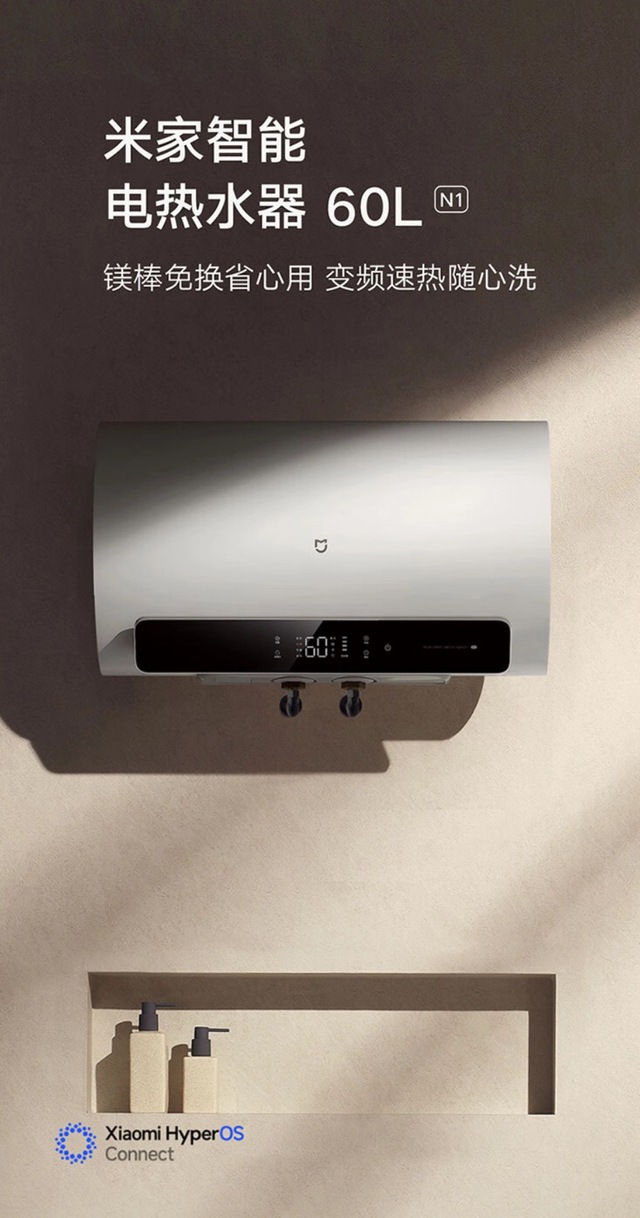 Xiaomi ra mắt bình nóng lạnh: Thanh magie "vĩnh cửu", dung tích 60L, công suất 3.300W, tích hợp Wi-Fi