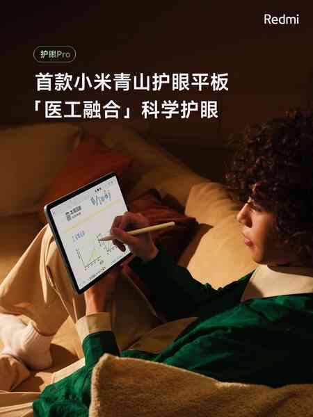 Xiaomi ra mắt máy tính bảng đẹp như iPad, chip Snapdragon 7s Gen 2 mạnh mẽ, pin 10.000mAh, giá chỉ hơn 5 triệu đồng- Ảnh 5. Xiaomi ra mắt máy tính bảng đẹp như iPad, chip Snapdragon 7s Gen 2 mạnh mẽ, pin 10.000mAh, giá chỉ hơn 5 triệu đồng- Ảnh 5.