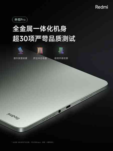 Xiaomi ra mắt máy tính bảng đẹp như iPad, chip Snapdragon 7s Gen 2 mạnh mẽ, pin 10.000mAh, giá chỉ hơn 5 triệu đồng- Ảnh 7. Xiaomi ra mắt máy tính bảng đẹp như iPad, chip Snapdragon 7s Gen 2 mạnh mẽ, pin 10.000mAh, giá chỉ hơn 5 triệu đồng- Ảnh 7.