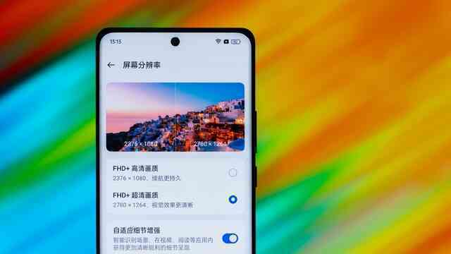 Ảnh thực tế realme GT Neo6 SE: Thiết kế cao cấp, chip Snapdragon 7+ Gen 3 cực mạnh, pin 5500mAh, giá chưa tới 6 triệu đồng- Ảnh 10. Ảnh thực tế realme GT Neo6 SE: Thiết kế cao cấp, chip Snapdragon 7+ Gen 3 cực mạnh, pin 5500mAh, giá chưa tới 6 triệu đồng- Ảnh 10.