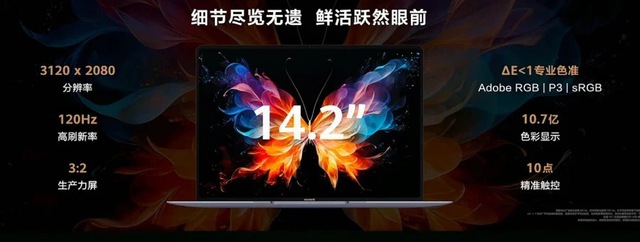 Huawei ra mắt MateBook X Pro 2024: Siêu nhẹ chỉ 980g, chip Intel Core Ultra 9 "mạnh hơn MacBook Pro 14"- Ảnh 6. Huawei ra mắt MateBook X Pro 2024: Siêu nhẹ chỉ 980g, chip Intel Core Ultra 9 "mạnh hơn MacBook Pro 14"- Ảnh 6.
