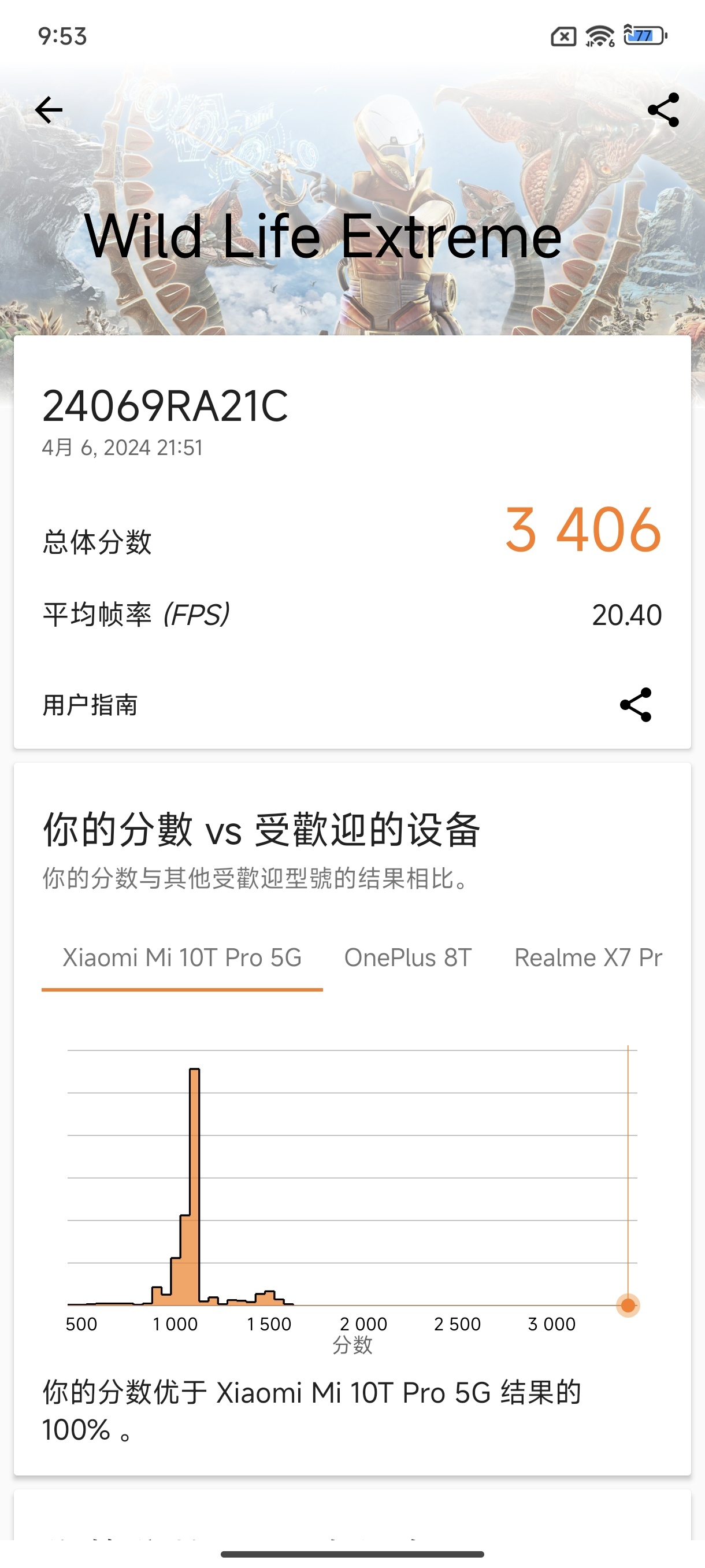 Không phải realme GT Neo6 SE, đây mới là đối thủ "nặng ký" của Redmi Turbo 3: Chip Snapdragon 8s Gen 3 hơn 1,7 triệu điểm AnTuTu, kèm pin 6000mAh- Ảnh 5. Không phải realme GT Neo6 SE, đây mới là đối thủ "nặng ký" của Redmi Turbo 3: Chip Snapdragon 8s Gen 3 hơn 1,7 triệu điểm AnTuTu, kèm pin 6000mAh- Ảnh 5.