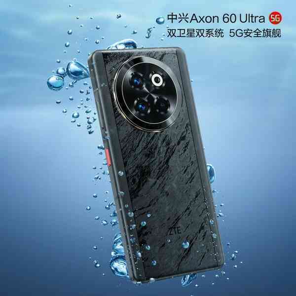 Ra mắt smartphone cho chính phủ: Liên lạc vệ tinh, mạng 5.5G, chế độ bảo mật cao, chip Snapdragon 8 Gen 2, không bán cho người dùng- Ảnh 3. Ra mắt smartphone cho chính phủ: Liên lạc vệ tinh, mạng 5.5G, chế độ bảo mật cao, chip Snapdragon 8 Gen 2, không bán cho người dùng- Ảnh 3.