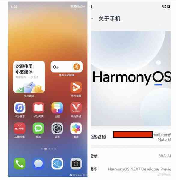 Huawei quyết đưa hệ điều hành 'nhà làm' vươn tầm thế giới- Ảnh 2. Huawei quyết đưa hệ điều hành 'nhà làm' vươn tầm thế giới- Ảnh 2.