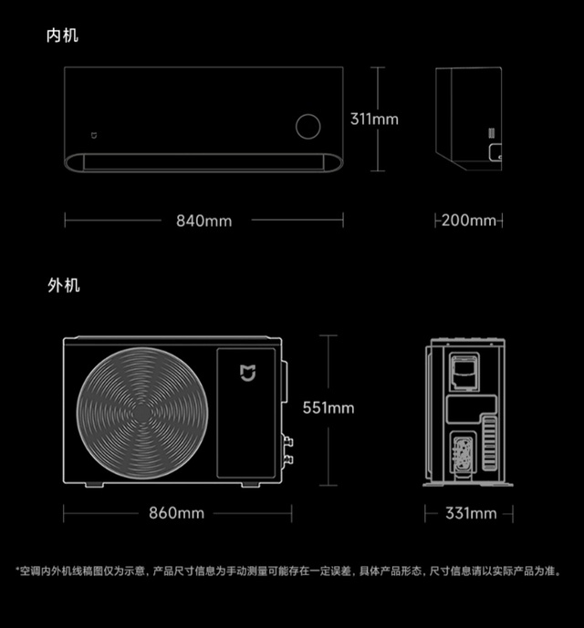Xiaomi ra mắt điều hòa giá 8 triệu, tuyên bố "tiết kiệm tới 361 số điện"- Ảnh 2. Xiaomi ra mắt điều hòa giá 8 triệu, tuyên bố "tiết kiệm tới 361 số điện"- Ảnh 2.