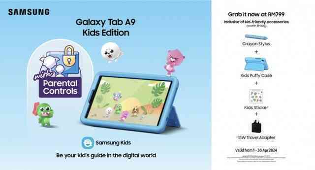 Samsung ra mắt máy tính bảng cho trẻ nhỏ, giá 4,2 triệu đồng