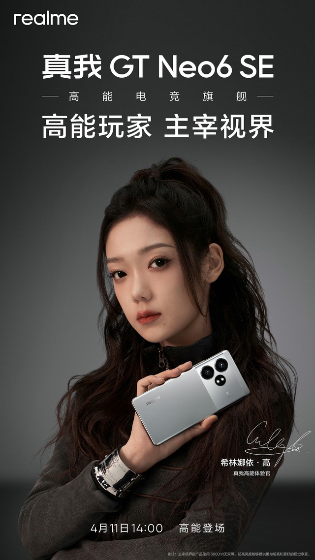 "Vua phá lưới" realme GT Neo6 SE lộ ảnh thực tế: Thiết kế đẹp mắt, màu Titanium giống iPhone 15 Pro Max, chip Snapdragon 7+ Gen 3 cực mạnh