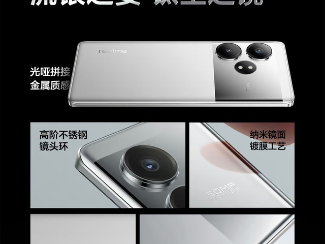 "Vua phá lưới" realme GT Neo6 SE lộ ảnh thực tế: Thiết kế đẹp mắt, màu Titanium giống iPhone 15 Pro Max, chip Snapdragon 7+ Gen 3 cực mạnh- Ảnh 7. "Vua phá lưới" realme GT Neo6 SE lộ ảnh thực tế: Thiết kế đẹp mắt, màu Titanium giống iPhone 15 Pro Max, chip Snapdragon 7+ Gen 3 cực mạnh- Ảnh 7.