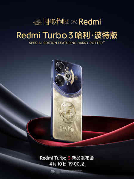 Chưa ra mắt, Xiaomi đã "nhá hàng" Redmi Turbo 3 và Redmi Pad Pro phiên bản Harry Potter cực đẹp, Potterheads đã chuẩn bị "lúa" chưa?- Ảnh 10. Chưa ra mắt, Xiaomi đã "nhá hàng" Redmi Turbo 3 và Redmi Pad Pro phiên bản Harry Potter cực đẹp, Potterheads đã chuẩn bị "lúa" chưa?- Ảnh 10.