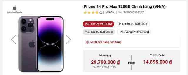 Thông lệ nhiều năm đã không còn trên iPhone mới- Ảnh 3.