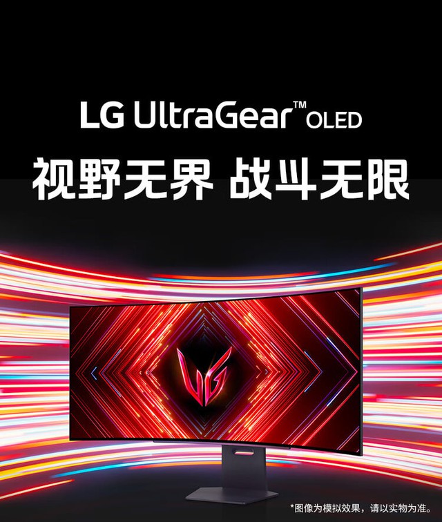 LG ra mắt màn hình gaming OLED 44,5 inch, ultrawide 240Hz, giá 35 triệu đồng