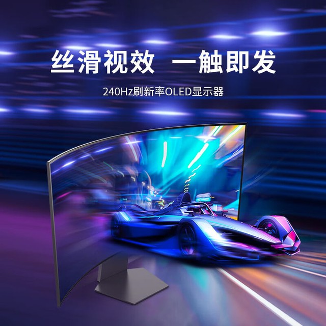 LG ra mắt màn hình gaming OLED 44,5 inch, ultrawide 240Hz, giá 35 triệu đồng- Ảnh 2. LG ra mắt màn hình gaming OLED 44,5 inch, ultrawide 240Hz, giá 35 triệu đồng- Ảnh 2.