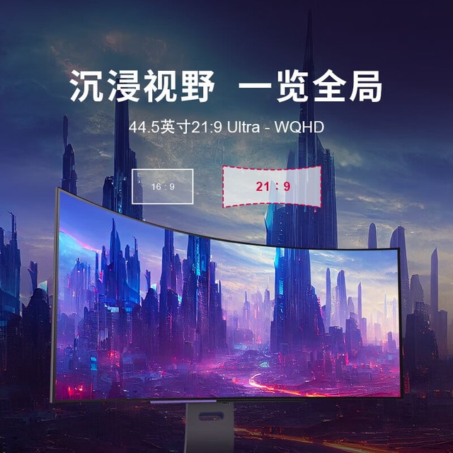 LG ra mắt màn hình gaming OLED 44,5 inch, ultrawide 240Hz, giá 35 triệu đồng- Ảnh 3. LG ra mắt màn hình gaming OLED 44,5 inch, ultrawide 240Hz, giá 35 triệu đồng- Ảnh 3.
