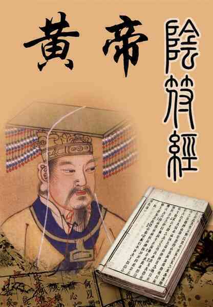 Bí mật của ba cuốn sách cổ Trung Quốc có thể giúp người xưa tìm hiểu vũ trụ và trường sinh!- Ảnh 3.