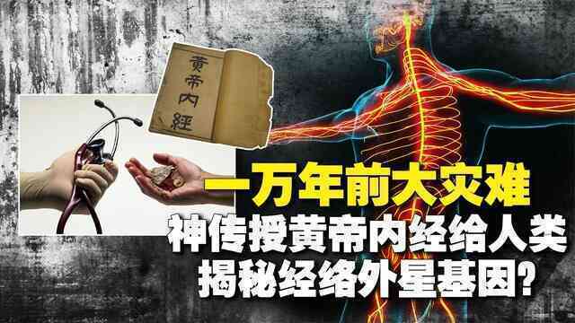 Bí mật của ba cuốn sách cổ Trung Quốc có thể giúp người xưa tìm hiểu vũ trụ và trường sinh!- Ảnh 5. Bí mật của ba cuốn sách cổ Trung Quốc có thể giúp người xưa tìm hiểu vũ trụ và trường sinh!- Ảnh 5.