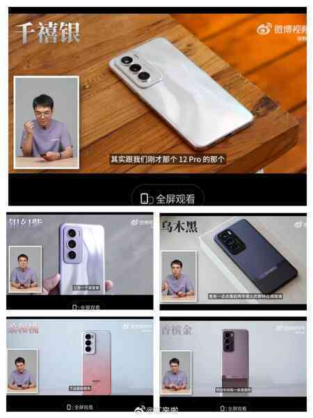 Chưa ra mắt, OPPO Reno12 đã có loạt ảnh cận cảnh: Thiết kế "mới mà cũ" với phong cách thời trang Y2K- Ảnh 6. Chưa ra mắt, OPPO Reno12 đã có loạt ảnh cận cảnh: Thiết kế "mới mà cũ" với phong cách thời trang Y2K- Ảnh 6.