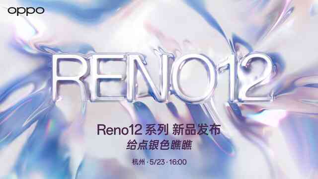 OPPO Reno12 ra mắt ngày 23/5: Thiết kế quen thuộc, có 2 phiên bản, tích hợp OPPO AI