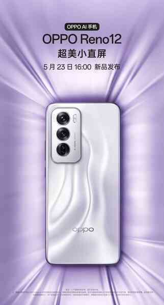 OPPO Reno12 ra mắt ngày 23/5: Thiết kế quen thuộc, có 2 phiên bản, tích hợp OPPO AI- Ảnh 6. OPPO Reno12 ra mắt ngày 23/5: Thiết kế quen thuộc, có 2 phiên bản, tích hợp OPPO AI- Ảnh 6.