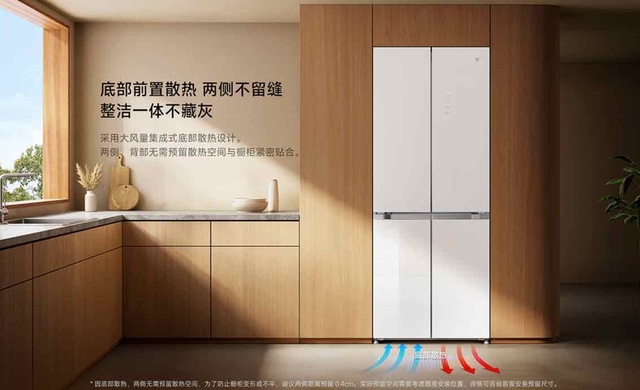 Xiaomi ra mắt tủ lạnh 4 cánh: Dung tích 439L, nhiều ngăn chuyên dụng, giá 12.2 triệu đồng- Ảnh 3. Xiaomi ra mắt tủ lạnh 4 cánh: Dung tích 439L, nhiều ngăn chuyên dụng, giá 12.2 triệu đồng- Ảnh 3.