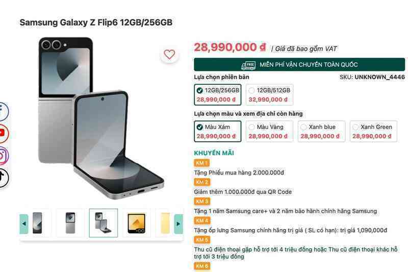 Giá Galaxy Z Fold6 cao nhất 55 triệu đồng tại Việt Nam