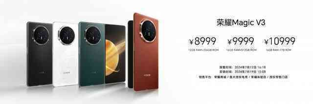Đối thủ của Galaxy Z Fold6 chính thức ra mắt: Thân máy siêu mỏng chỉ 4,35mm, nhẹ hơn, giá cũng rẻ hơn tới 13 triệu đồng- Ảnh 6. Đối thủ của Galaxy Z Fold6 chính thức ra mắt: Thân máy siêu mỏng chỉ 4,35mm, nhẹ hơn, giá cũng rẻ hơn tới 13 triệu đồng- Ảnh 6.