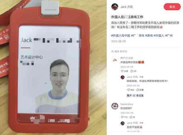 Chàng lập trình viên Anh và cuộc 'tháo chạy' trong hoảng loạn khỏi công ty game Trung Quốc
