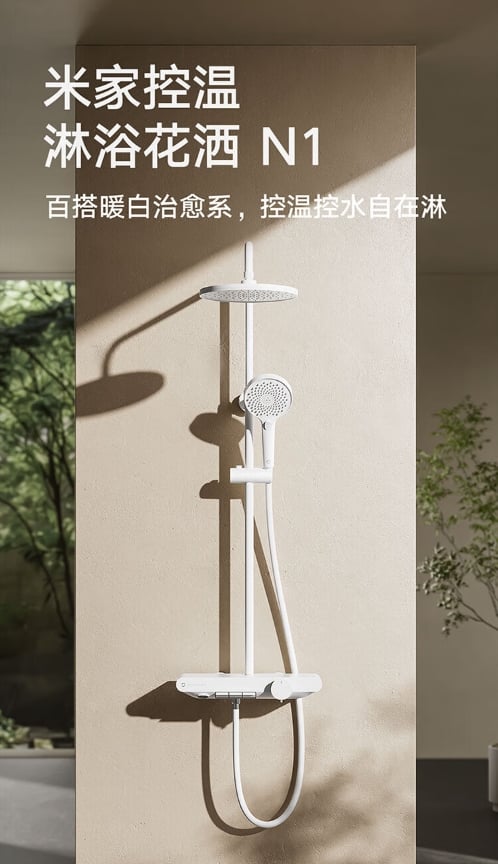 Xiaomi ra mắt vòi hoa sen và máy sưởi nhà tắm: Chất liệu kháng khuẩn 99.9%, tăng 10 độ chỉ trong 1 phút, giá 3.8 triệu đồng