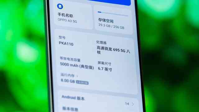 OPPO vừa ra mắt smartphone giá dưới 6 triệu: Thiết kế như Find X7, màn hình AMOLED 120Hz, dùng chip của 3 năm trước nhưng người Việt không nên mua vì lí do này- Ảnh 10. OPPO vừa ra mắt smartphone giá dưới 6 triệu: Thiết kế như Find X7, màn hình AMOLED 120Hz, dùng chip của 3 năm trước nhưng người Việt không nên mua vì lí do này- Ảnh 10.