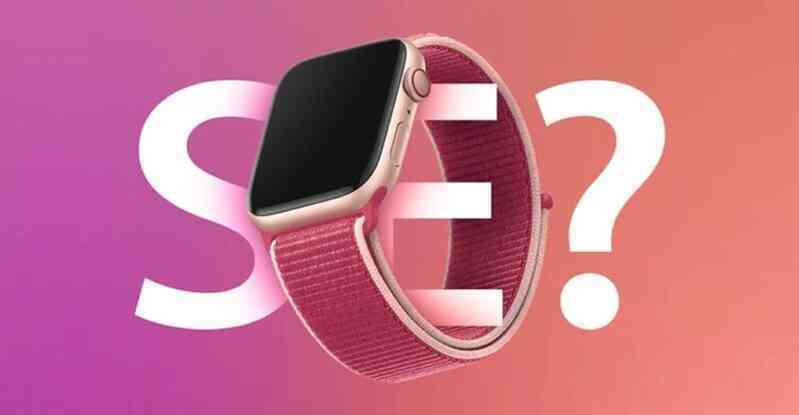 Lộ thông tin quan trọng về phiên bản Apple Watch giá rẻ