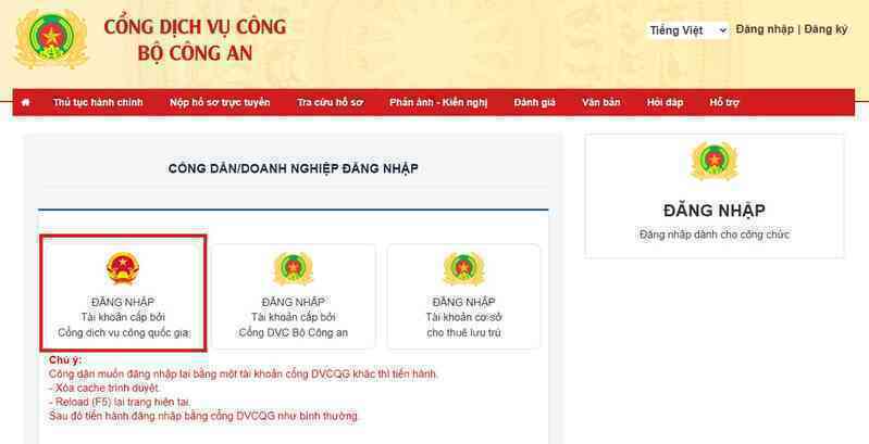 2 cách xin cấp hộ chiếu online ngay tại nhà cực nhanh gọn- Ảnh 4. 2 cách xin cấp hộ chiếu online ngay tại nhà cực nhanh gọn- Ảnh 4.
