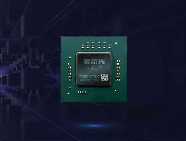 Từng có giá trị vốn hóa hơn 2 tỷ USD, giờ đây nhà sản xuất GPU Trung Quốc lại đang bên bờ vực sụp đổ, hàng loạt cổ đông khởi kiện để đòi tiền