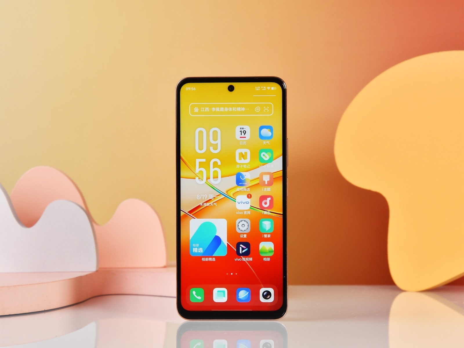 vivo ra mắt điện thoại thiết kế đẹp, màn hình 120Hz, pin khủng 6.000mAh, giá chỉ hơn 6 triệu đồng- Ảnh 6. vivo ra mắt điện thoại thiết kế đẹp, màn hình 120Hz, pin khủng 6.000mAh, giá chỉ hơn 6 triệu đồng- Ảnh 6.