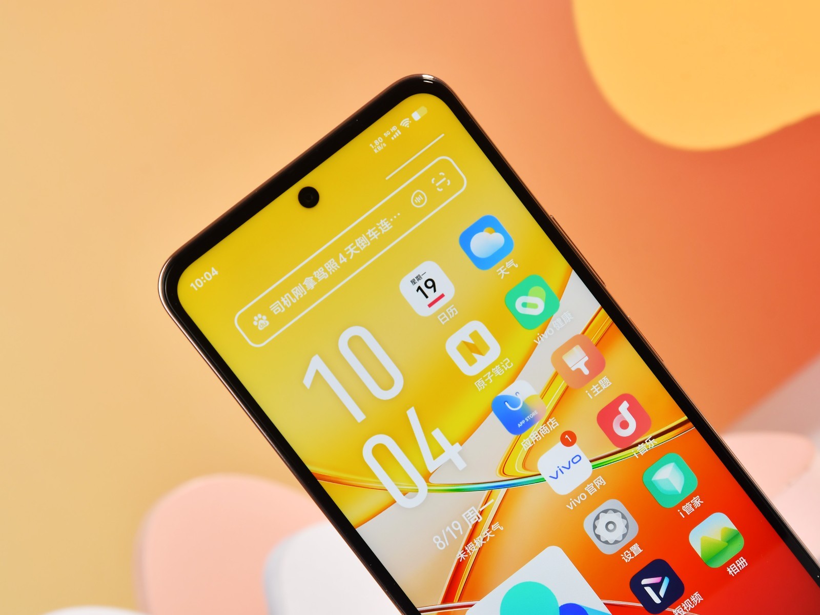 vivo ra mắt điện thoại thiết kế đẹp, màn hình 120Hz, pin khủng 6.000mAh, giá chỉ hơn 6 triệu đồng- Ảnh 7. vivo ra mắt điện thoại thiết kế đẹp, màn hình 120Hz, pin khủng 6.000mAh, giá chỉ hơn 6 triệu đồng- Ảnh 7.