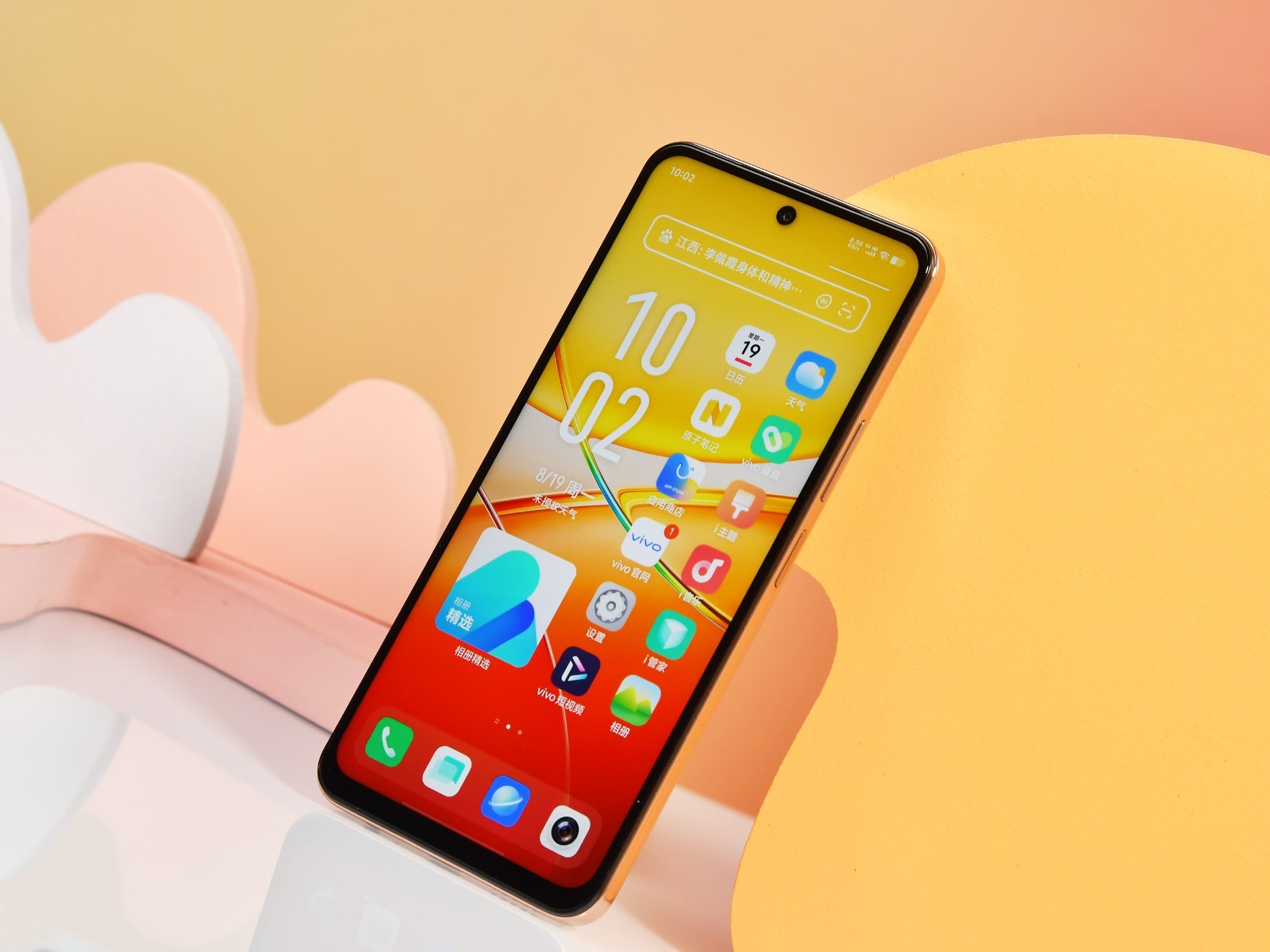 vivo ra mắt điện thoại thiết kế đẹp, màn hình 120Hz, pin khủng 6.000mAh, giá chỉ hơn 6 triệu đồng- Ảnh 9. vivo ra mắt điện thoại thiết kế đẹp, màn hình 120Hz, pin khủng 6.000mAh, giá chỉ hơn 6 triệu đồng- Ảnh 9.