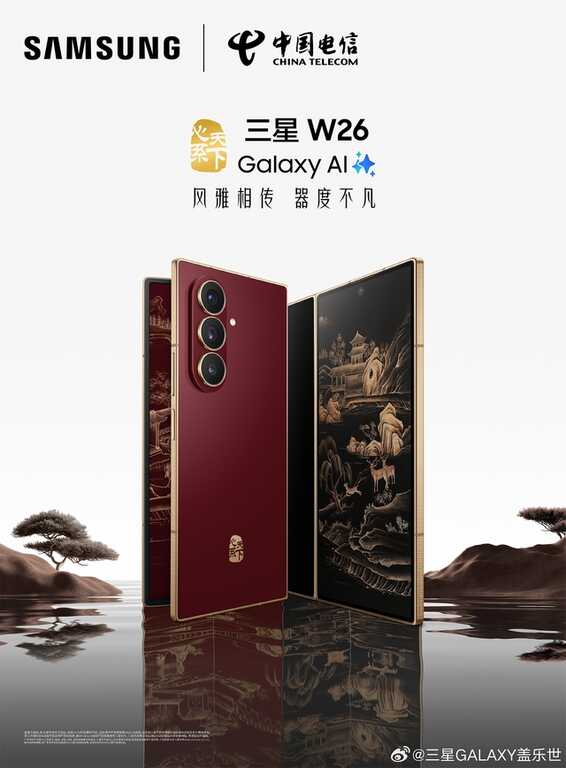 Galaxy Z Fold7 có bản dát vàng cực độc lạ, giá gần 64 triệu đồng nhưng chưa chắc bạn đã mua được
