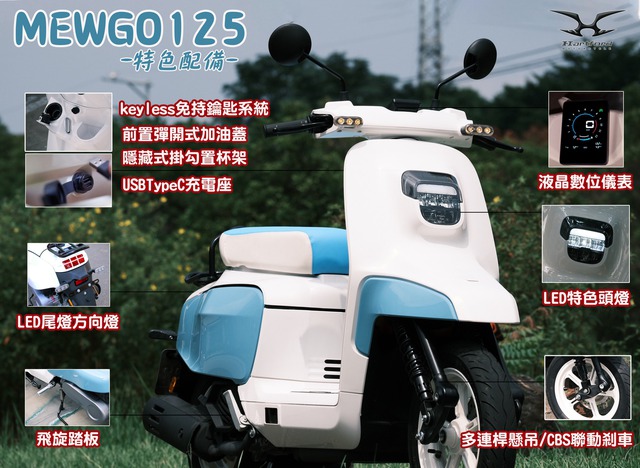 Hartford MEWGO 125: Chiếc xe tay ga pha cổ điển, nhỏ gọn nhưng đầy cá tính- Ảnh 2. Hartford MEWGO 125: Chiếc xe tay ga pha cổ điển, nhỏ gọn nhưng đầy cá tính- Ảnh 2.