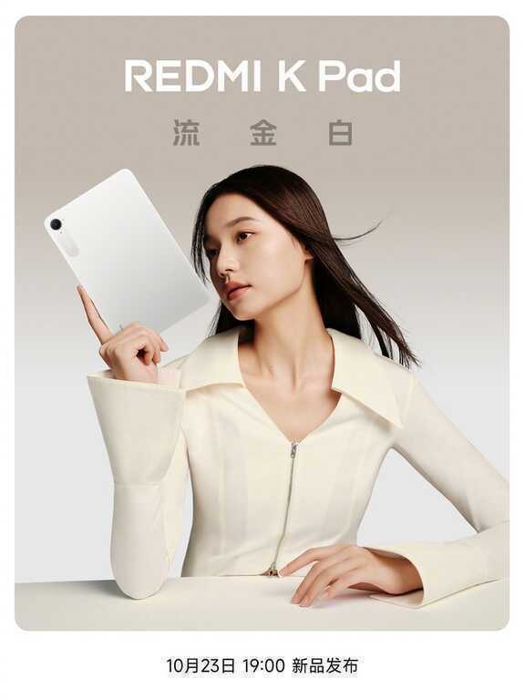 "iPad mini" của Xiaomi có màu mới, ước gì bán ở Việt Nam!- Ảnh 2. "iPad mini" của Xiaomi có màu mới, ước gì bán ở Việt Nam!- Ảnh 2.