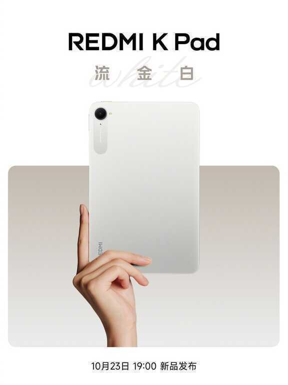 "iPad mini" của Xiaomi có màu mới, ước gì bán ở Việt Nam!- Ảnh 3. "iPad mini" của Xiaomi có màu mới, ước gì bán ở Việt Nam!- Ảnh 3.