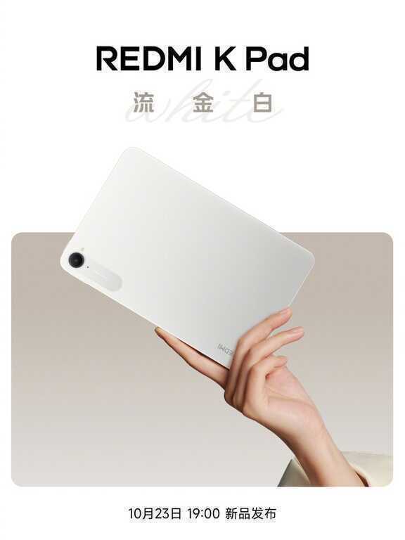 "iPad mini" của Xiaomi có màu mới, ước gì bán ở Việt Nam!- Ảnh 4. "iPad mini" của Xiaomi có màu mới, ước gì bán ở Việt Nam!- Ảnh 4.