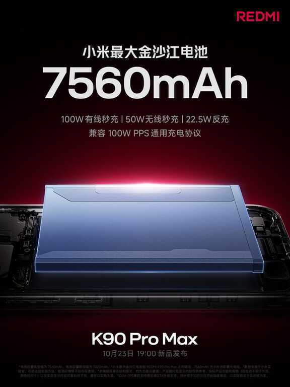 Điện thoại "Pro Max" mới của Xiaomi có pin 7.560mAh lớn nhất từ trước tới nay- Ảnh 2. Điện thoại "Pro Max" mới của Xiaomi có pin 7.560mAh lớn nhất từ trước tới nay- Ảnh 2.
