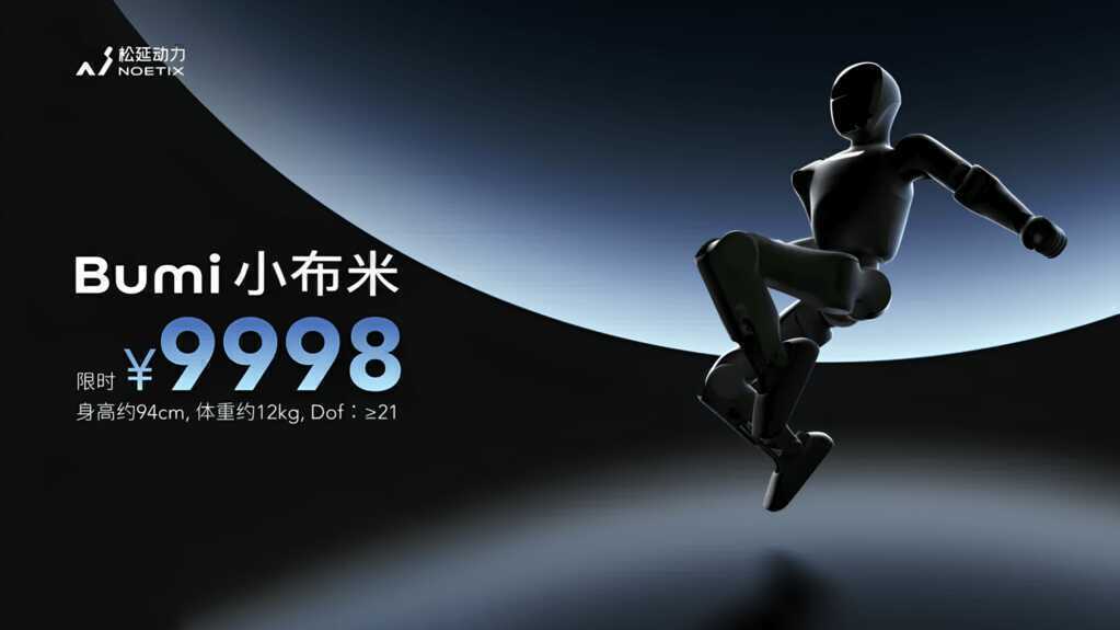 Trung Quốc chế tạo robot hình người rẻ hơn cả smartphone như thế nào?- Ảnh 4.